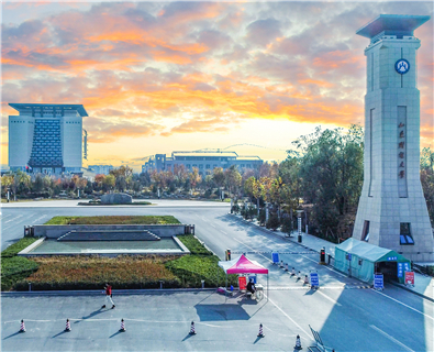 山東財經大學