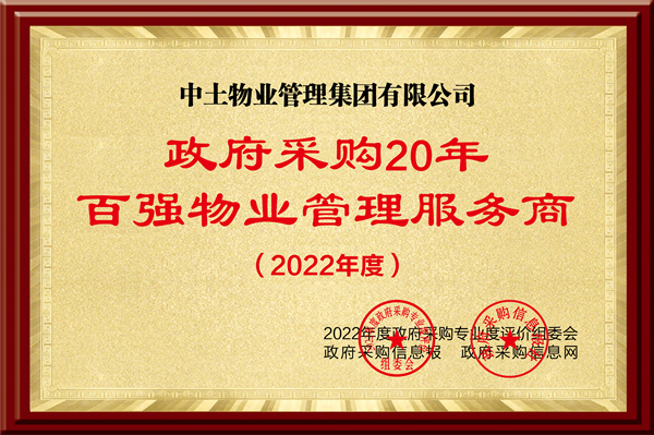 微信圖片_20230220133235_副本